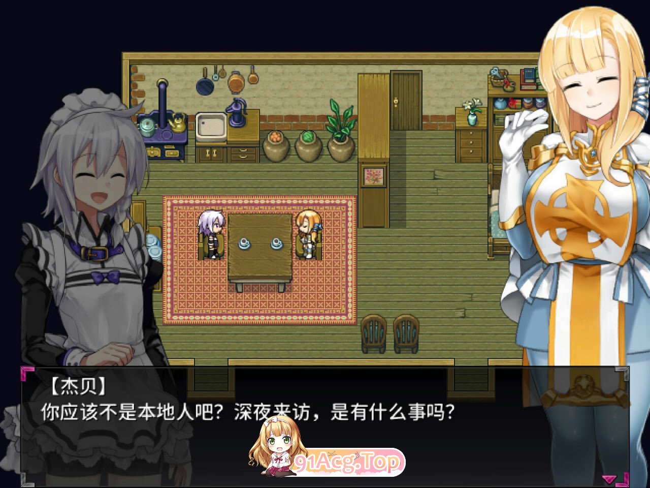 今天开始做魅魔 Eye of the Incubus PC端 官中版 预览图