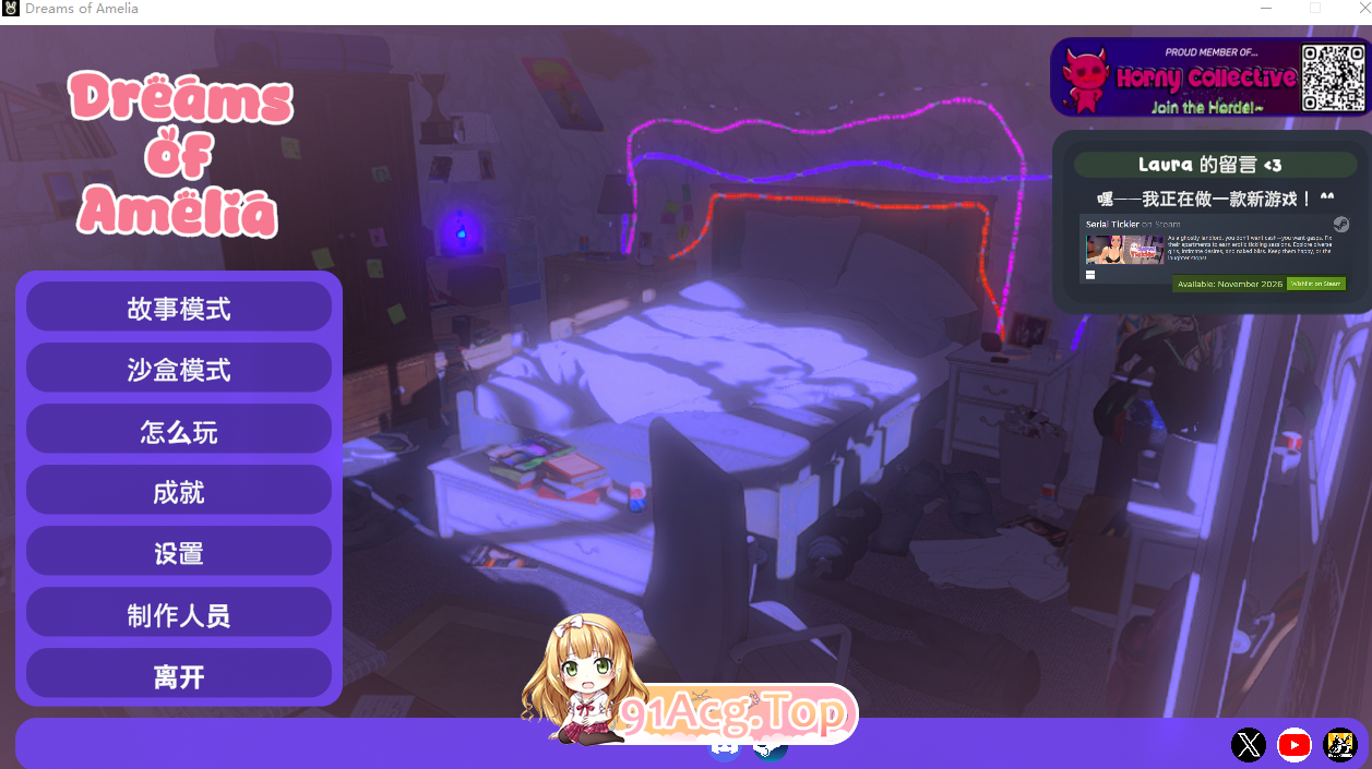Dreams of Amelia v100.0 PC端 官中高清版 预览图