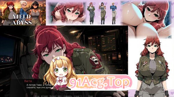屈服于深渊 Yield to the Abyss PC端 官中高清版 预览图