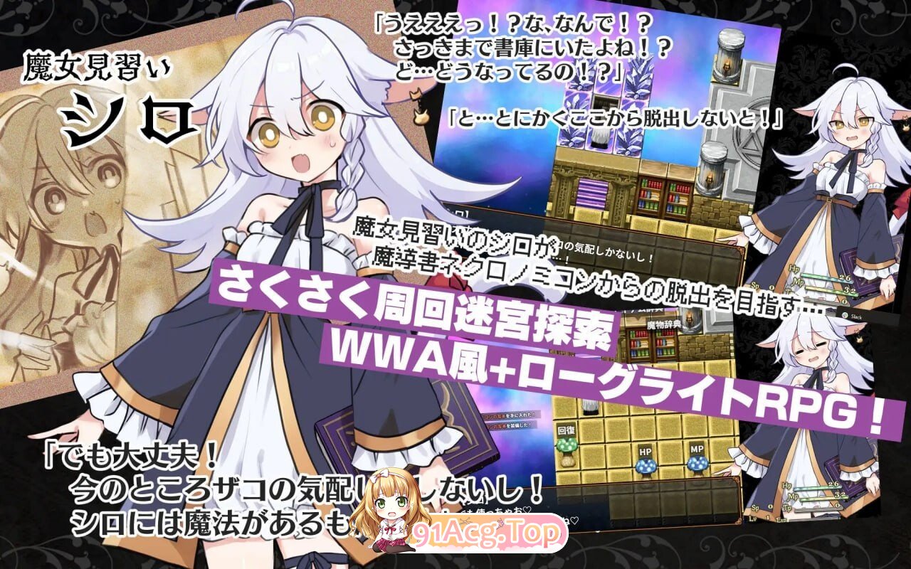 猫路巫女！ にゃくろのみこん！v2.0.0 PC端 汉化版 预览图