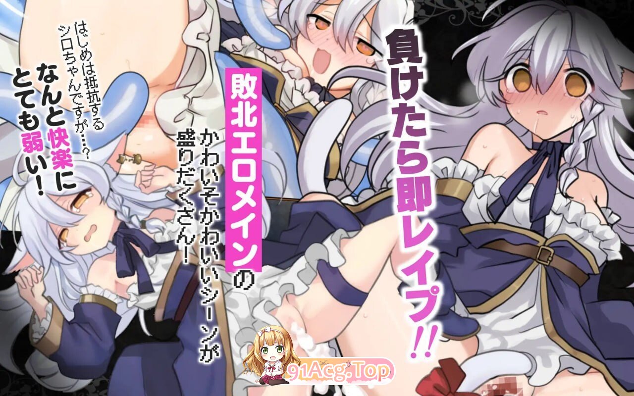 猫路巫女！ にゃくろのみこん！v2.0.0 PC端 汉化版 预览图