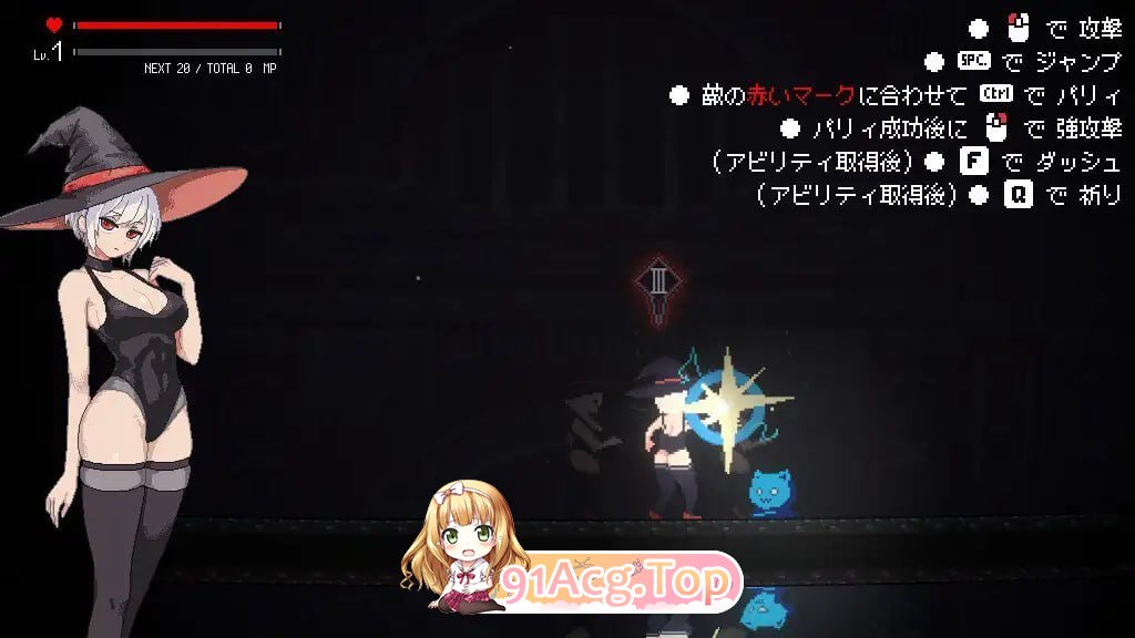 魔力丧失 PC端 预览图
