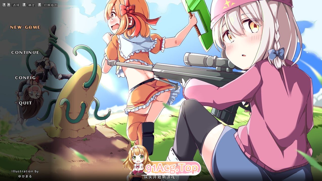 妙少女幻想曲 Fictional Girl Fantasia うちのこファンタジア v0.74.2 PC端 官中版 预览图
