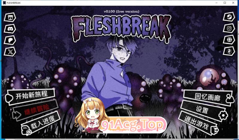 血肉崩裂 Fleshbreak V0.5.00 Deluxe PC端 官中高清版 预览图