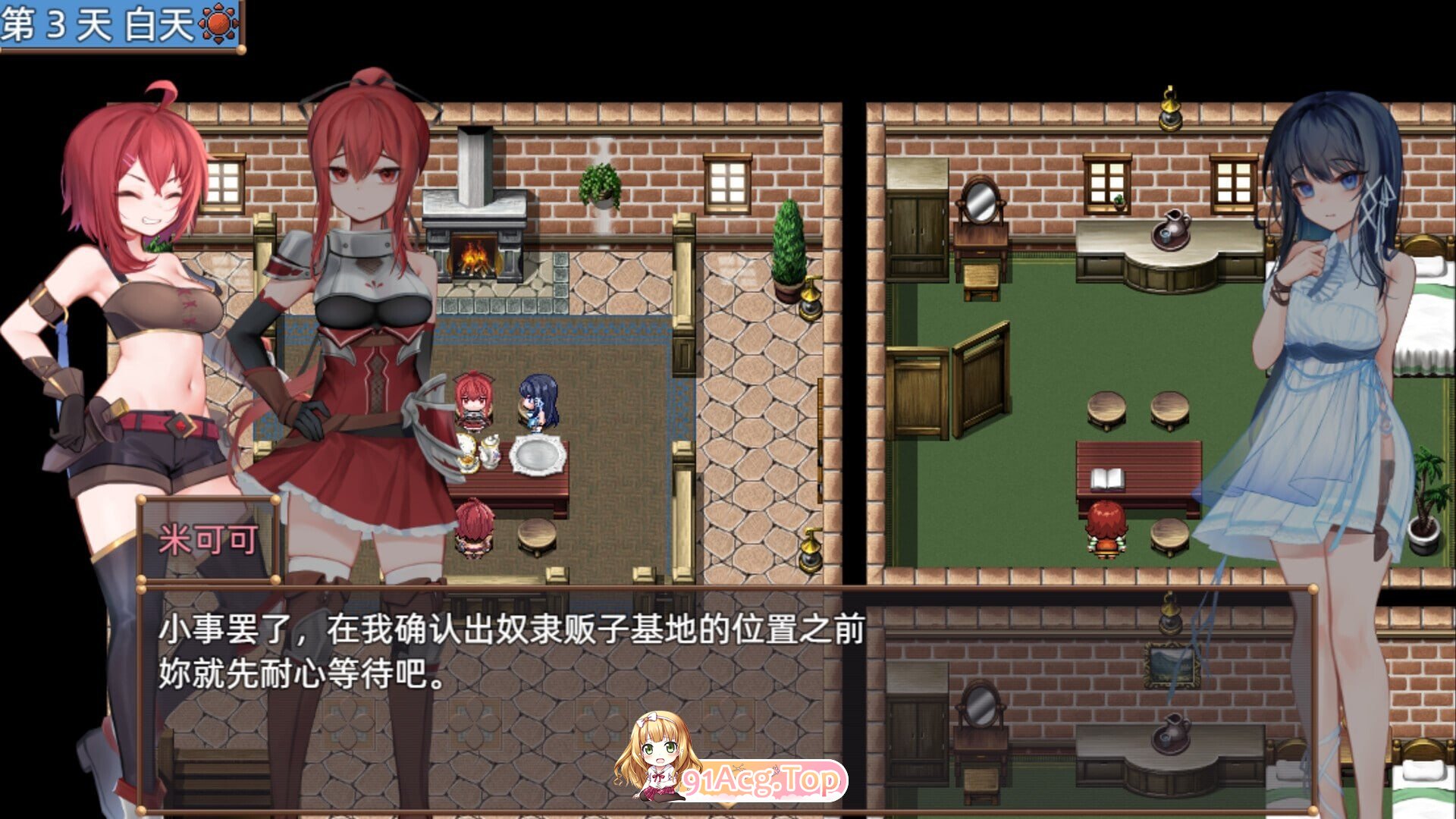 希尔丝大冒险 The Adventures of HILLS ヒルズの冒険 v1.1.0 安卓端 官中高清版 预览图