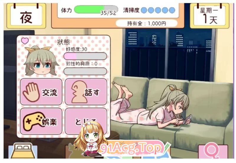 和妹妹一起的一个月 妹と過ごす1ヵ月間 Ver26.08 AI汉化版 去码版+全画廊 PC端 预览图