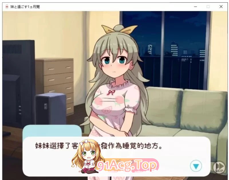 和妹妹一起的一个月 妹と過ごす1ヵ月間 Ver26.08 AI汉化版 去码版+全画廊 PC端 预览图