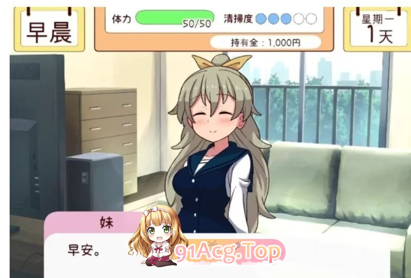 和妹妹一起的一个月 妹と過ごす1ヵ月間 Ver26.08 AI汉化版 去码版+全画廊 PC端 预览图