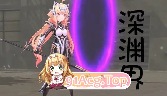 深渊界 AbyssalRealm PC端 官中版 预览图