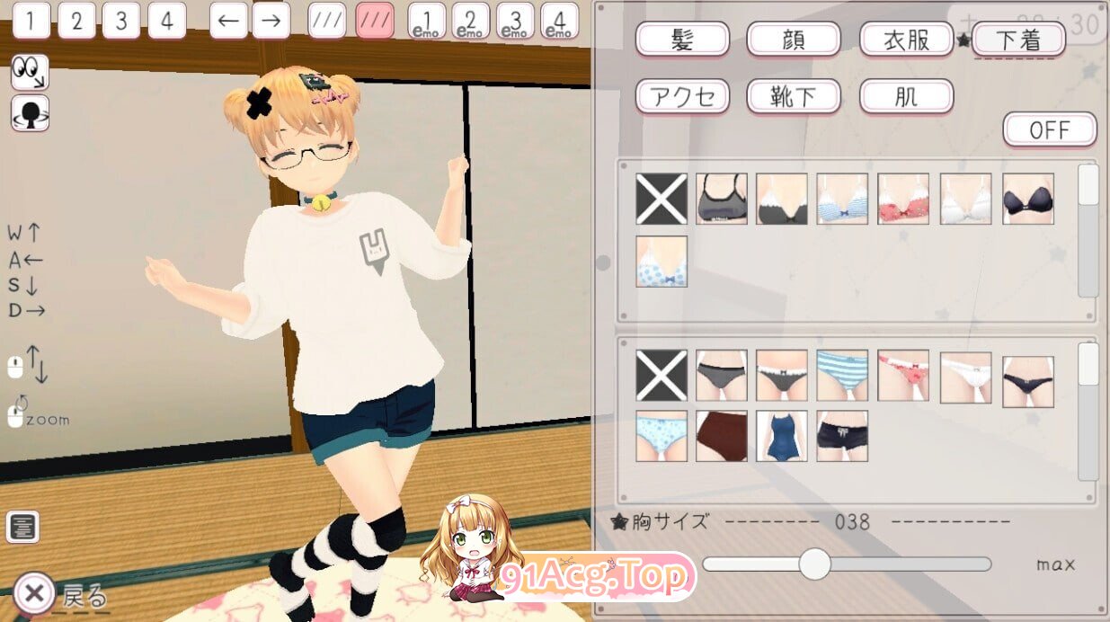 和妹妹一起的新生活 新生活は妹ちゃんと！ v1.6 PC端 官中版 预览图