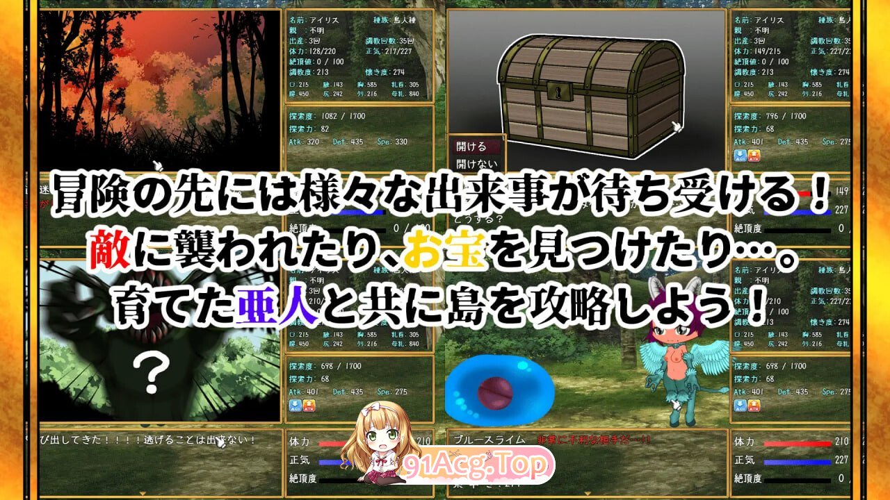 亚人牢笼-Demioli-亜人檻-デミオリ-v1.05 PC端 汉化版 预览图