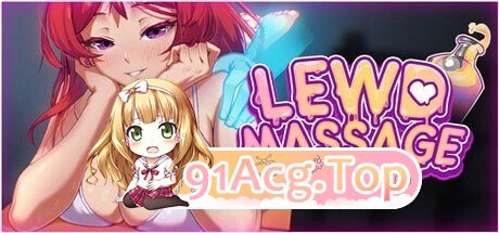 淫乱按摩 Lewd Massage v0.2 PC端 官中高清版 预览图