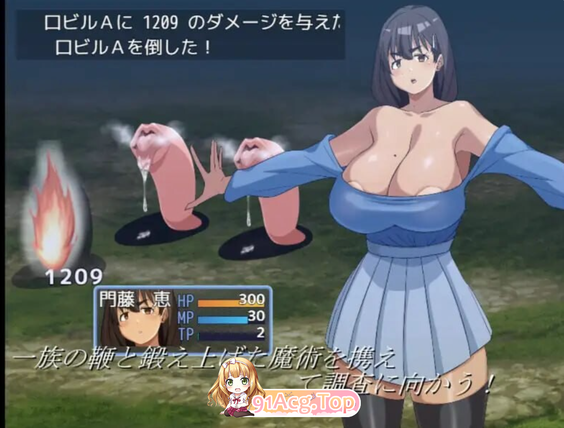 戦闘エロ×アニメがメインのRP 双端 汉化完整版 预览图