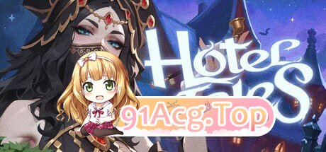 酒店故事 Hotel Tales V1.0.7 PC端 官中高清版 预览图