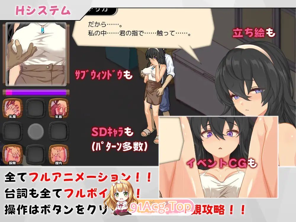 海之家～NTR物语 ウミノイエ～NTR物語 PC端 汉化版 预览图