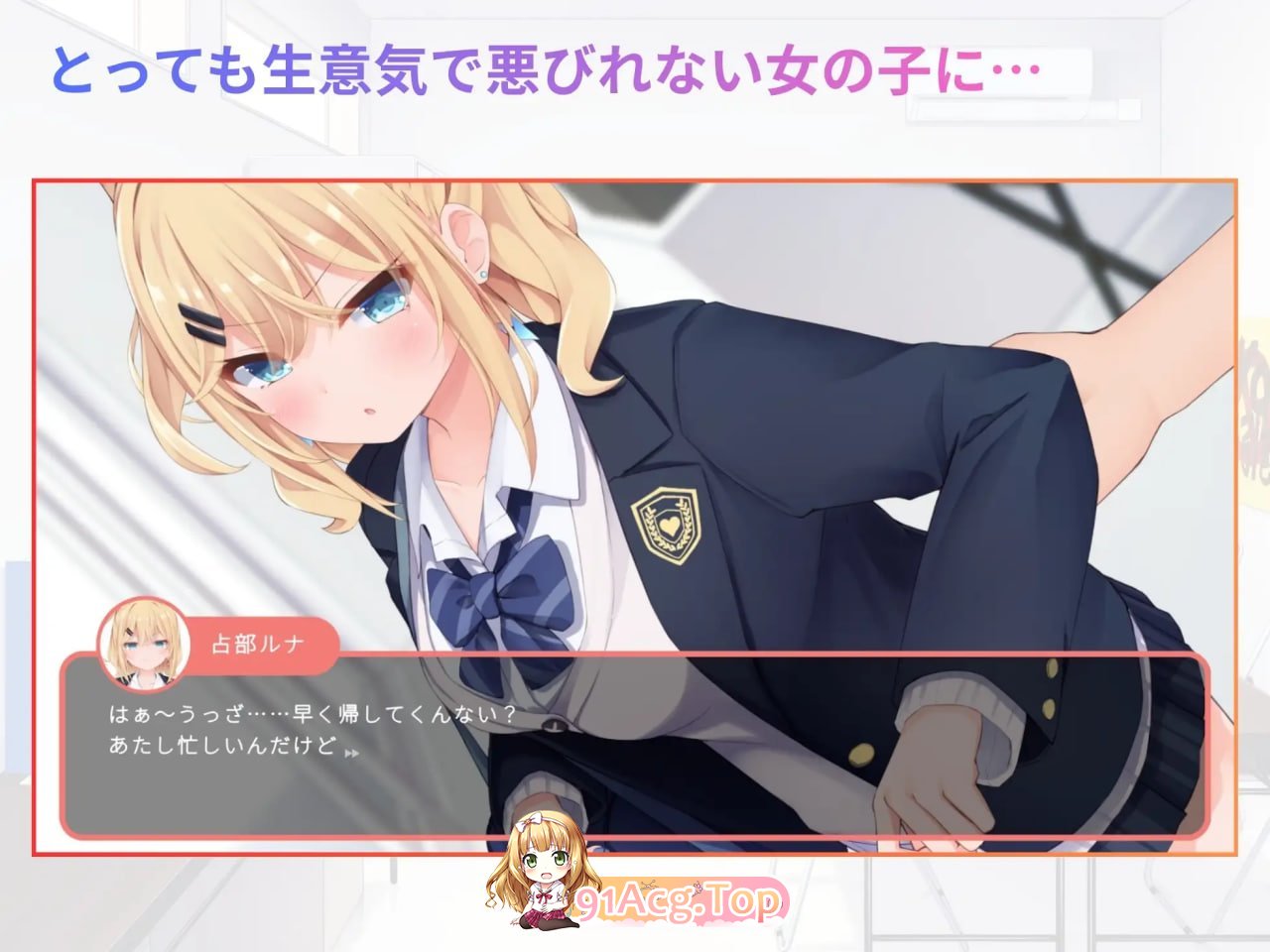 偷窃女高中生审讯游戏 万引きJK尋問げ～む PC端 日文原版 预览图