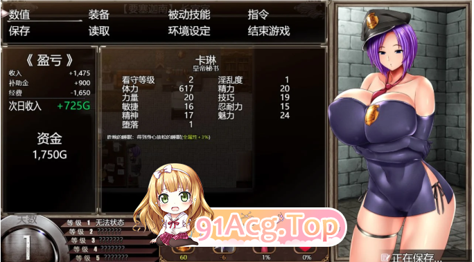 卡琳的监狱v1.3.1.69 作弊版 双端 Steam官中步兵版 预览图