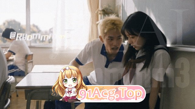 AI短剧《借来的夏天》第一集，探索Ryo变成黄毛的来时路 动漫视频 PC端 预览图