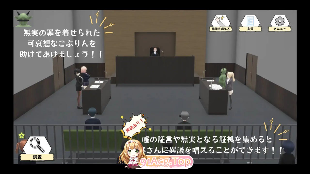 哥布林审判 ごぶりん裁判 PC端 AI汉化版 预览图