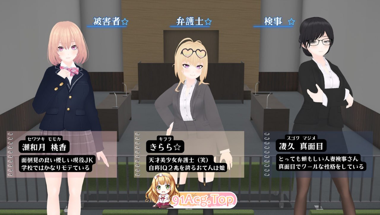 哥布林审判 ごぶりん裁判 PC端 AI汉化版 预览图
