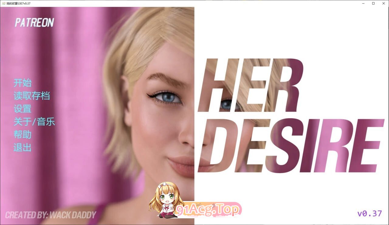 她的愿望 Her Desire S3Ch.8v0.38 双端 AI汉化版 预览图