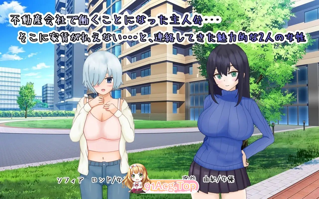 海王不动产～收租物语～ ヤリチン不動産～家賃回収物語～ V2.0.2 内嵌AI汉化版 PC端 预览图