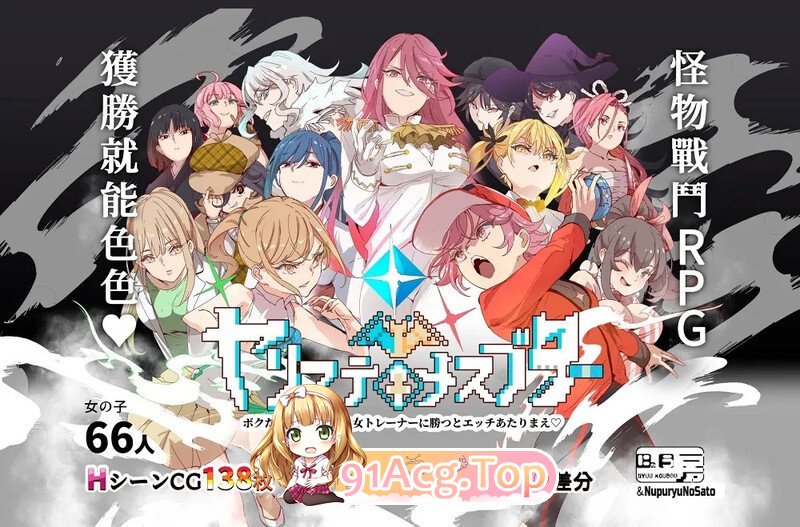 YARISUTEMESUBUTA ~ 一次性交易大师 ~ v4.00 双端 Steam官中步兵版 预览图