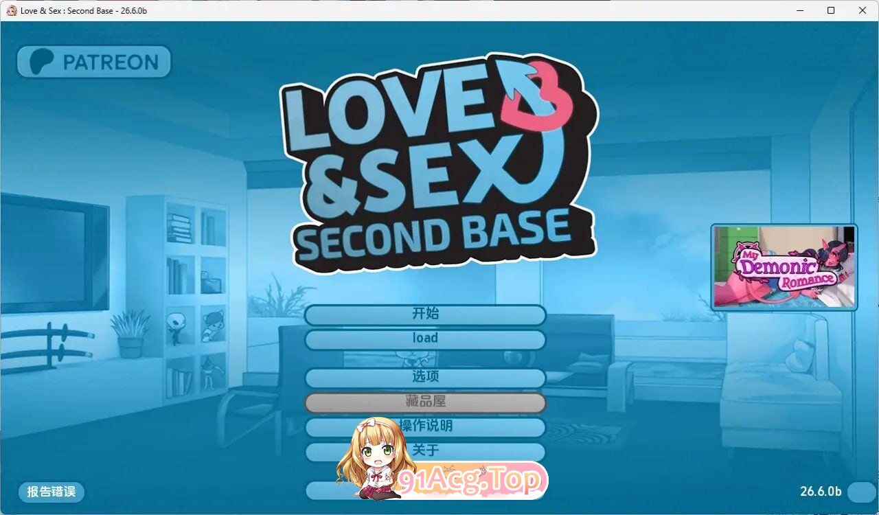 爱与性 Love & Sex Second Base v26.7.0b 双端 AI汉化版 预览图