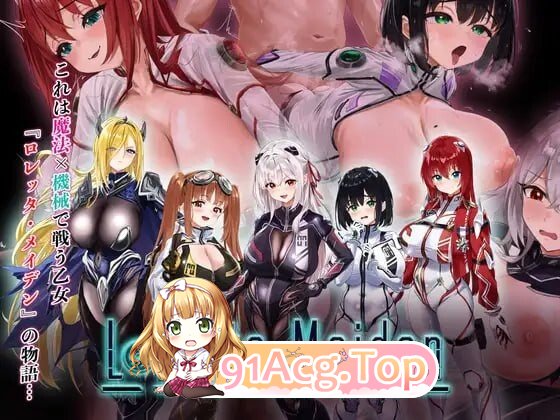 洛蕾塔·梅登 ～适配率0%的劣等兵～ ロレッタ・メイデン 〜適合率0%の劣等兵〜 v1.0.4 PC端 AI汉化版 预览图