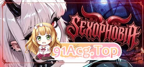 性恐惧症 SEXOPHOBIA PC端 官中高清版 预览图