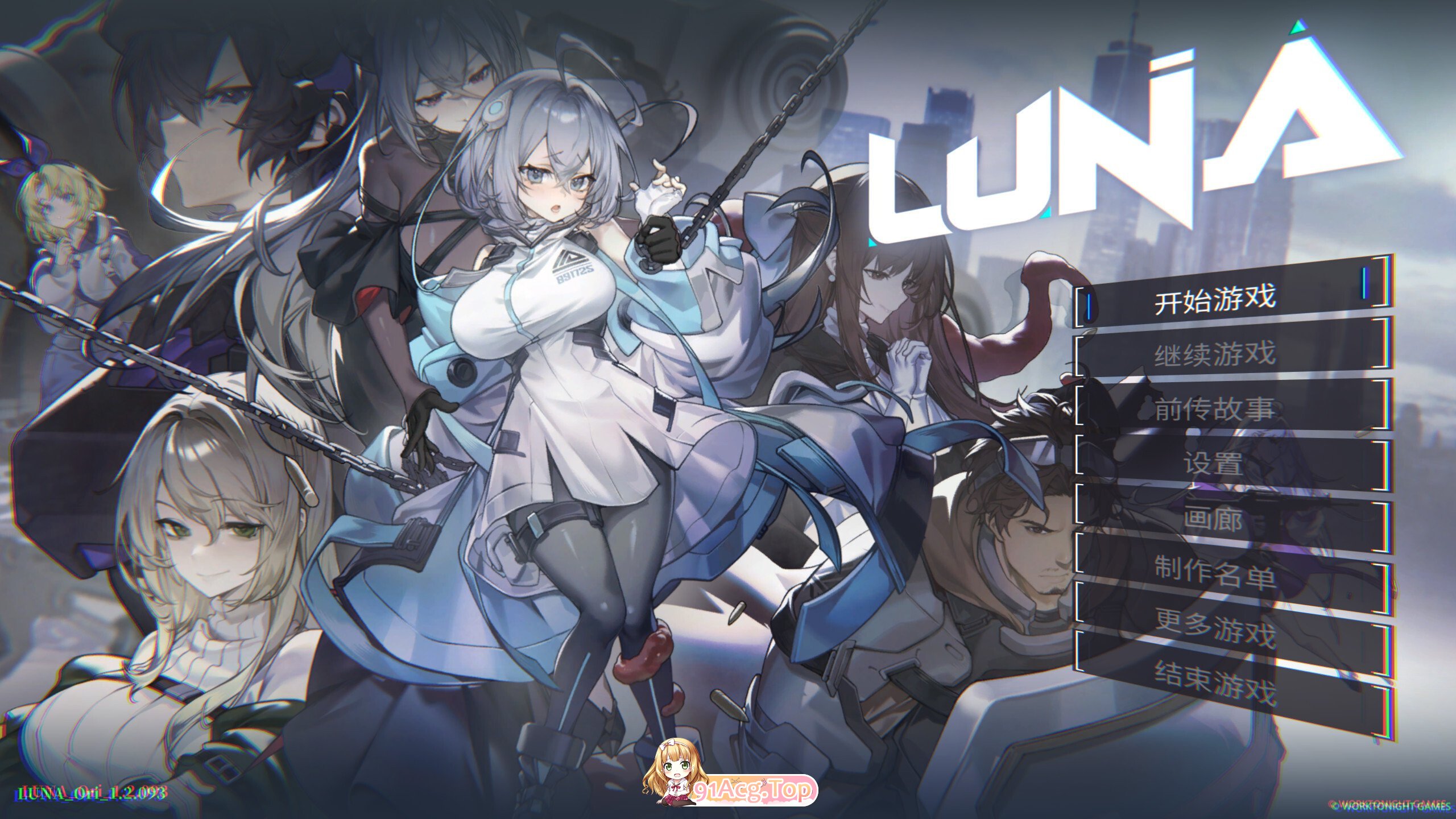 露娜 LUNA v1.2.093 官方中文步兵版 PC端 官中高清版 预览图