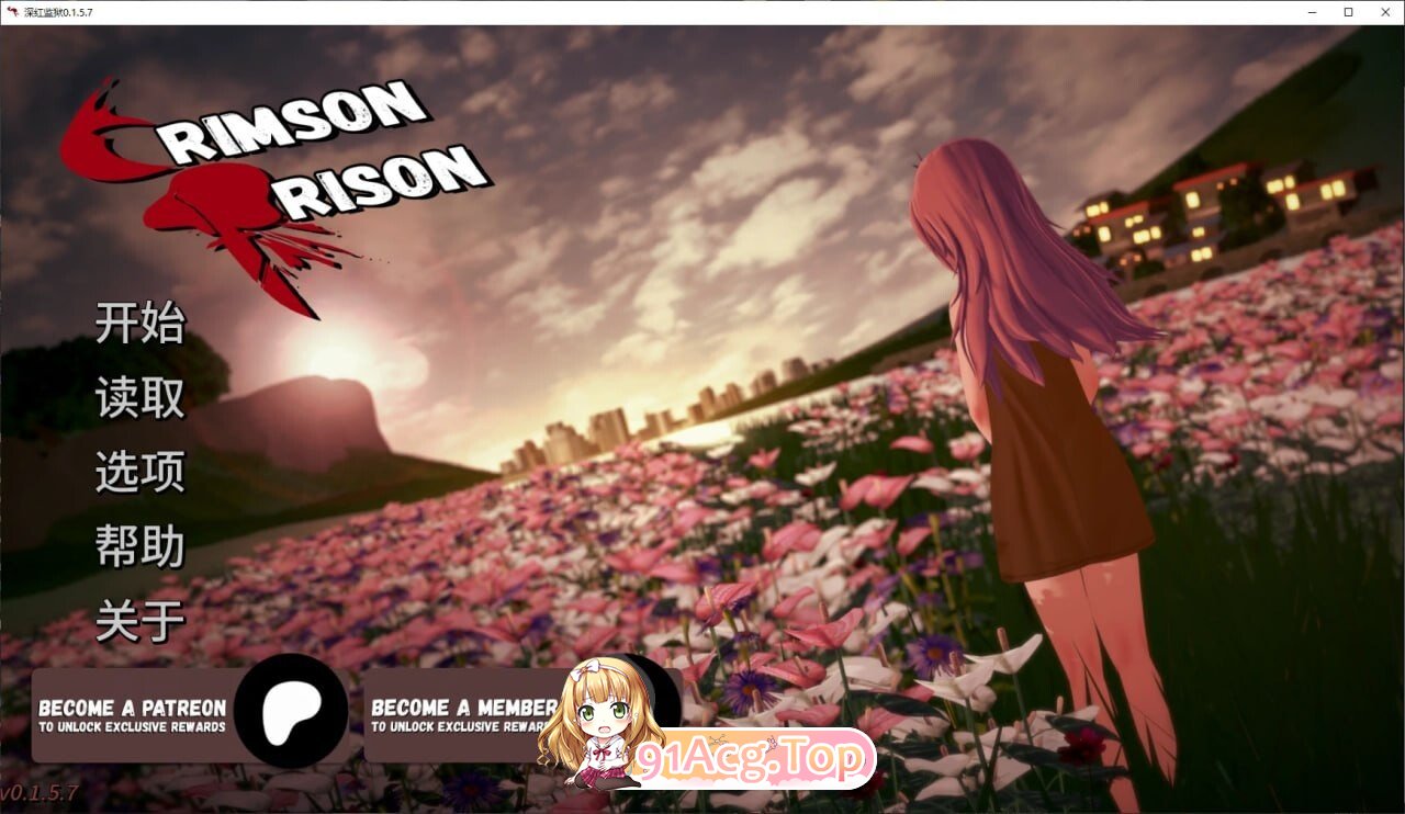 猩红监狱 Crimson Prison v0.1双端 AI汉化版 预览图
