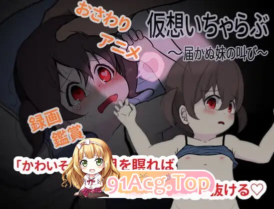 神奇的摄影机 仮想いちゃらぶ 虚拟调情 欢淫相机 Ver.1.10 PC端 汉化版 预览图