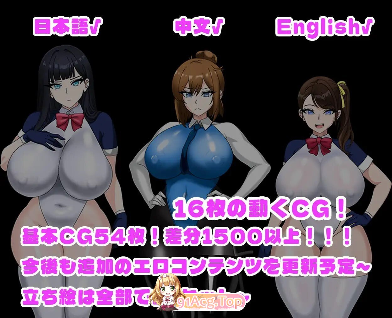 全員寝取2-NTR特工 全員寝取2-NTRエージェント v26.08.21 PC端 官中版 预览图