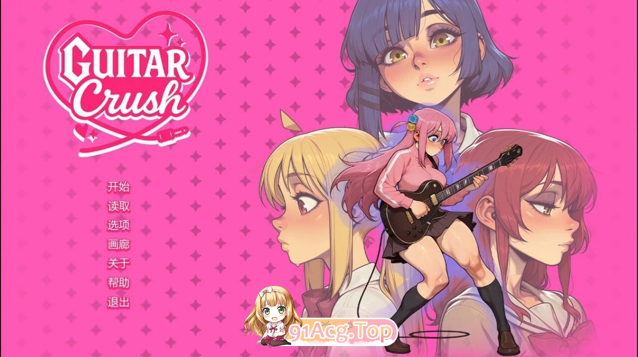 吉他热潮 Guitar Crush v0.1.3b 安卓端 汉化版高清版 预览图