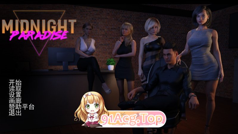 午夜天堂v1.1 双端 汉化版 预览图