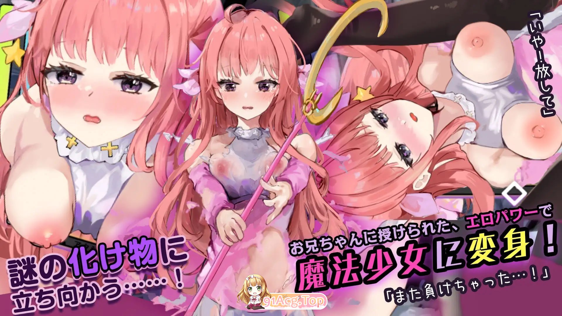 妹妹梦想家！ いもうとドリーマー！ PC端 AI汉化版 预览图