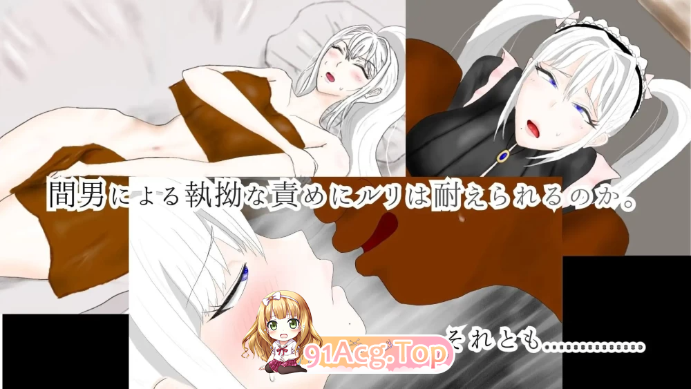被异乡浸染的你 異邦に染まりゆく君 PC端 汉化更新版 预览图