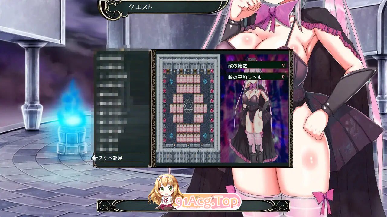 大魔王大人对肉棒太没抵抗力了！？ 大魔王様はチンポに弱すぎる!? PC端 AI汉化版 预览图