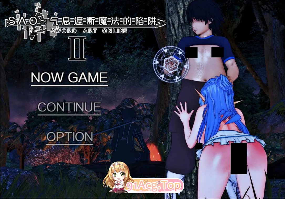 刀剑 SAO~气息遮断魔法陷阱 Ⅱ β8.5 官方中文步兵版 双端 官中高清版 预览图