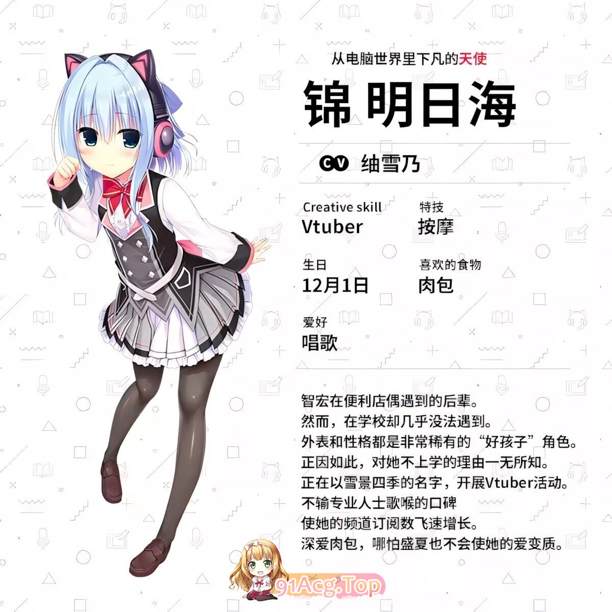 常轨脱离Creative ハミダシクリエイティブ Hamidashi Creative v1.06 官方中文步兵版 PC端 官中高清版 预览图