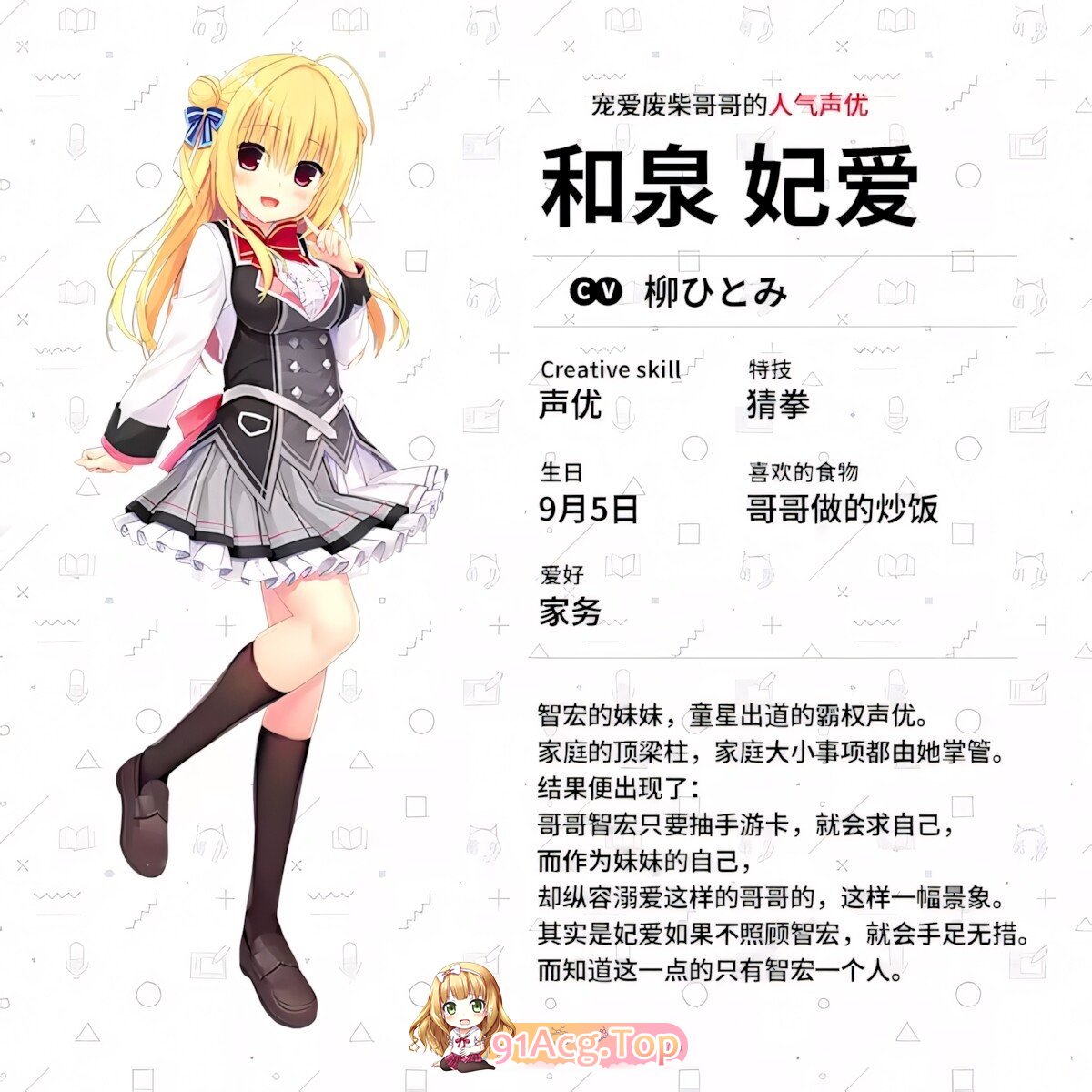 常轨脱离Creative ハミダシクリエイティブ Hamidashi Creative v1.06 官方中文步兵版 PC端 官中高清版 预览图