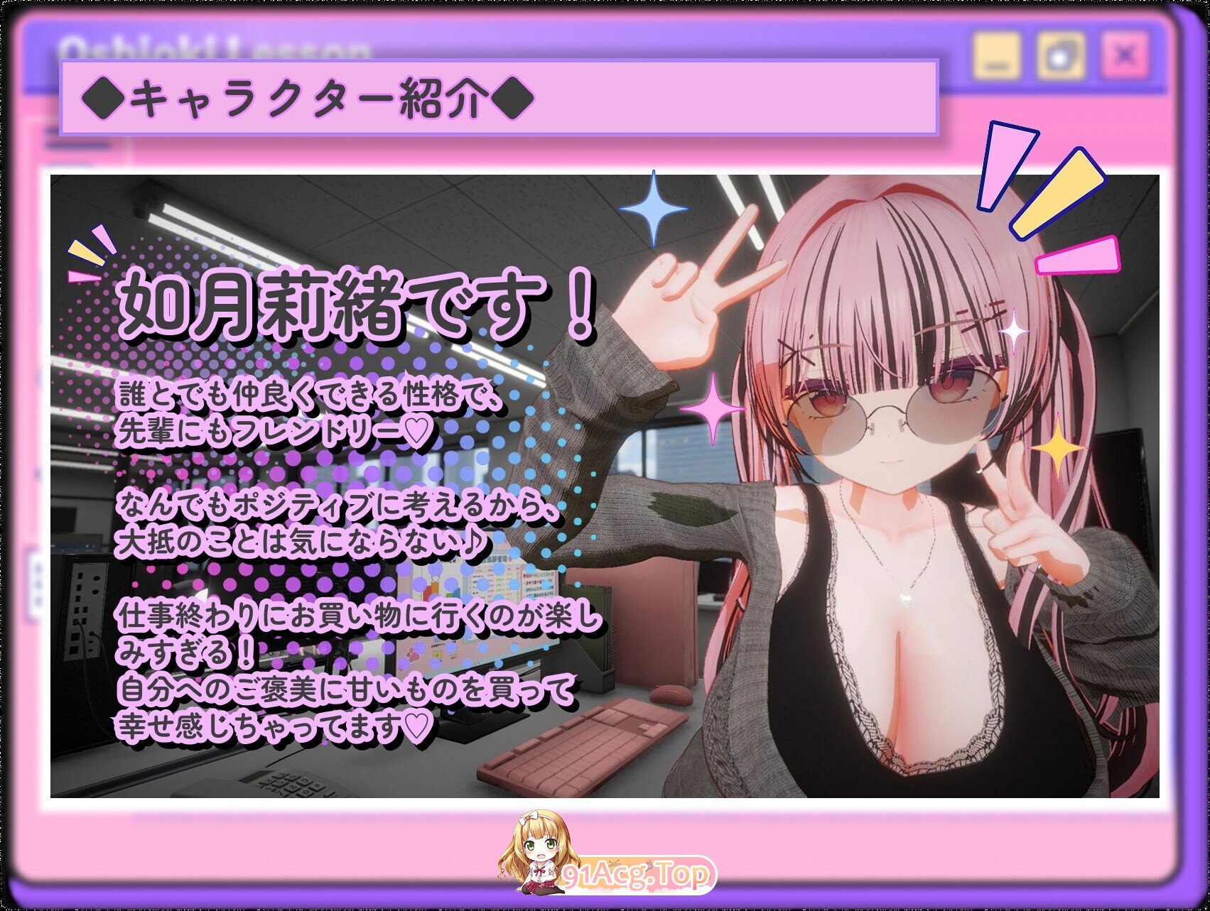 惩罚课 お仕置きLesson 官方中文版 PC端 官中版 预览图