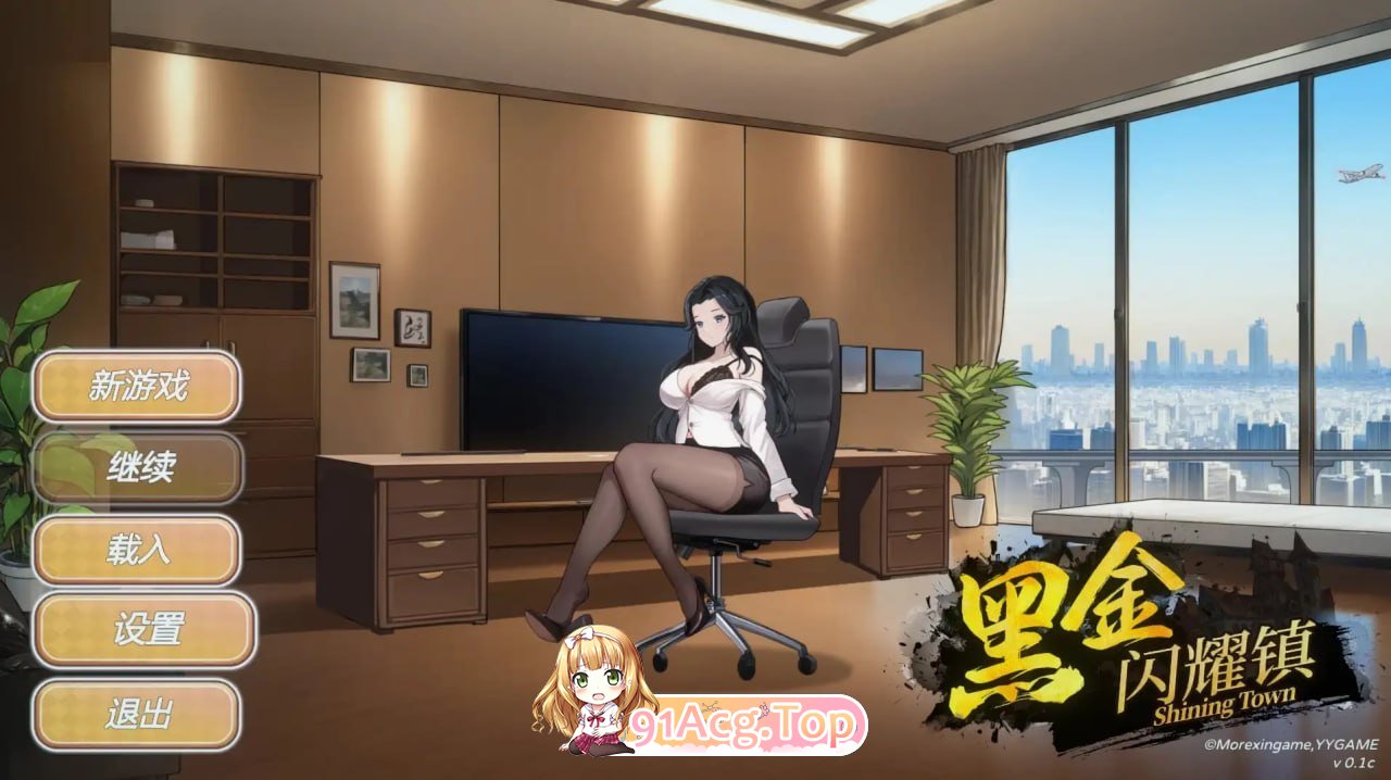 黑金－闪耀镇 Black Gold - Shining Town PC端 官中高清版 预览图