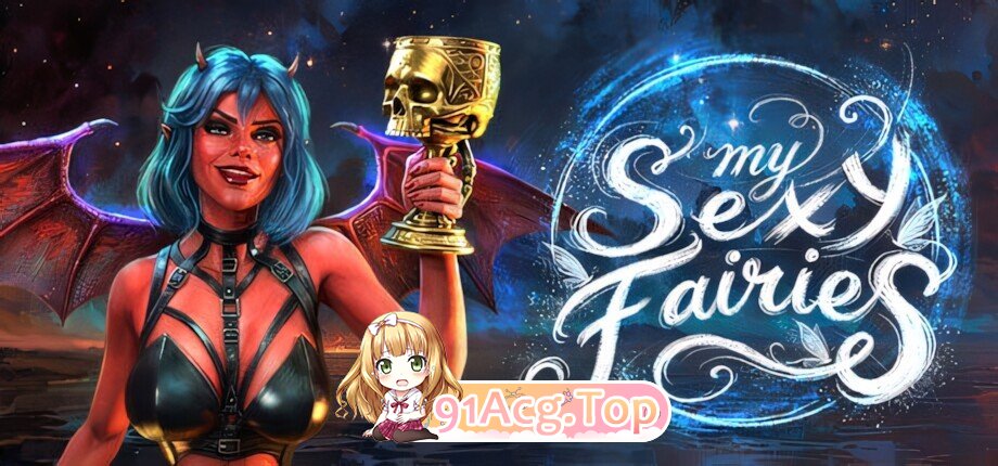 我的性感仙女 My Sexy Fairies 官方中文版 PC端 官中版 预览图