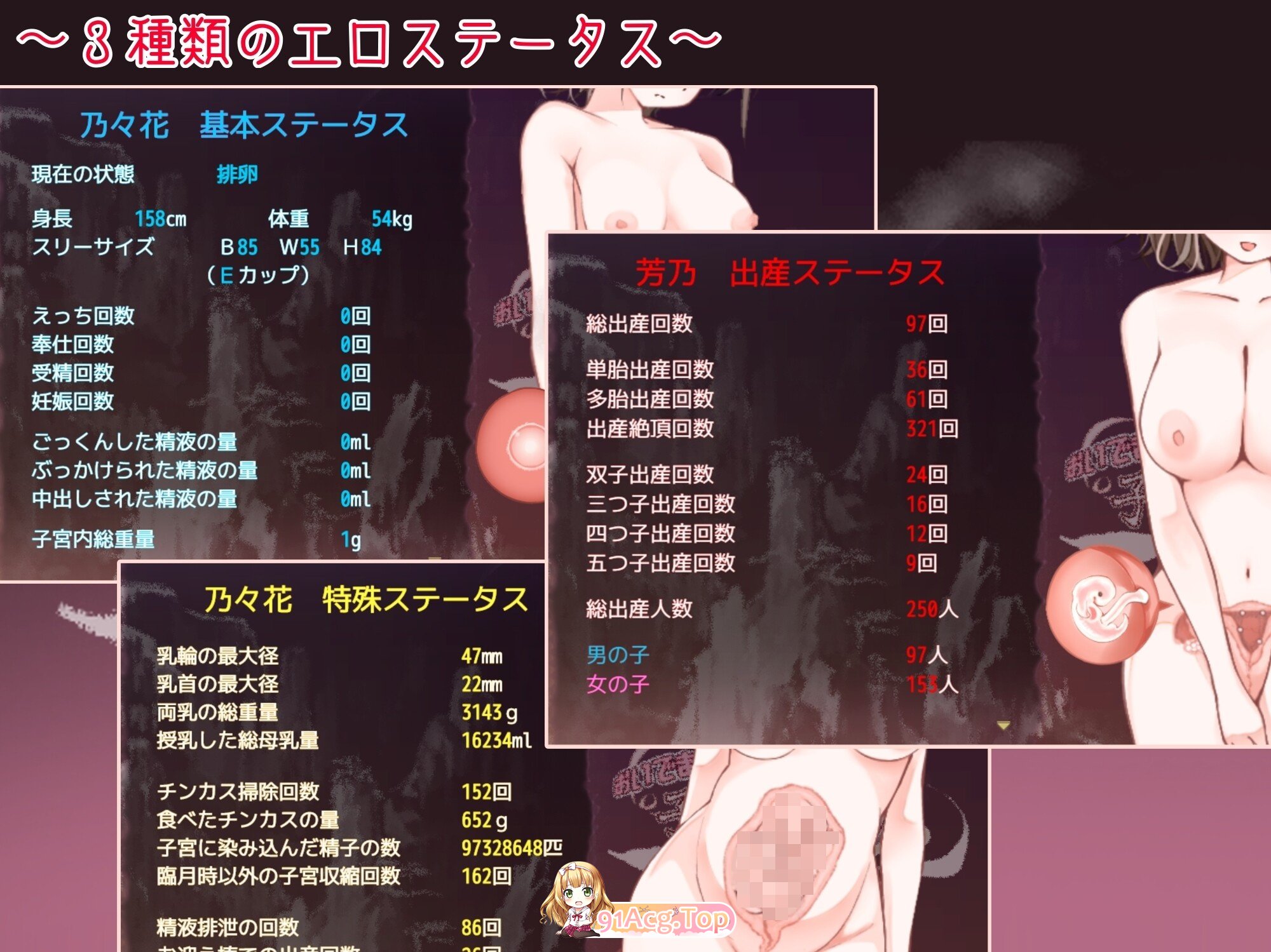 欢迎光临！造娃温泉乡V1.10 双端 AI汉化版 预览图