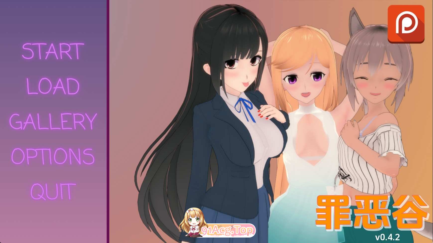 罪恶谷v0.4.2 双端 汉化版 预览图