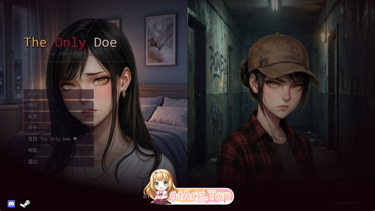 唯一的目鹿 The Only Doe v0.05 双端 AI汉化版 预览图