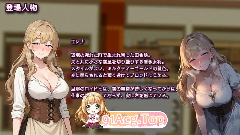 贵客的甜蜜陷阱 ～丈夫所不知的沉沦之妻～ 貴客の甘い罠 ～夫の知らないところで堕ちる妻～ v1.01 内嵌AI汉化版 双端 预览图