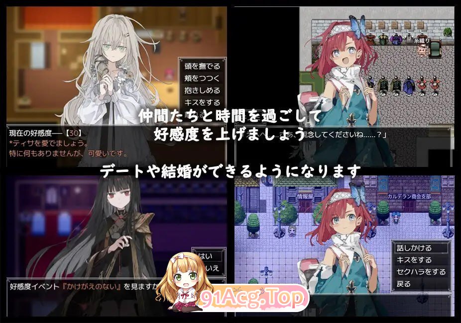 铝海的医术师 阿鲁米欧西昂的医术师 v1.18 PC端 汉化完整版 预览图
